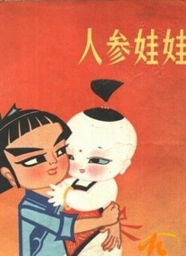 午夜日本永久乱码免费播放片