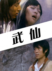 五色月婷婷